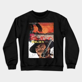 The Good Japan version Crewneck Sweatshirt